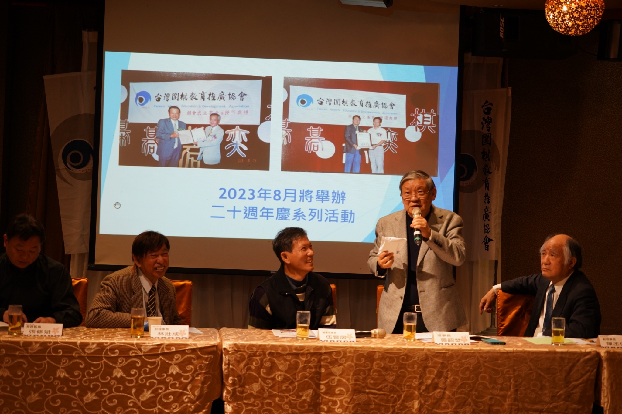 20230226會員大會_230228_36.jpg